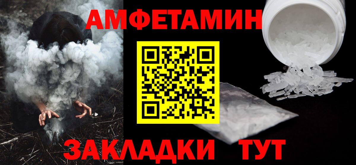АМФ Premium Ульяновск