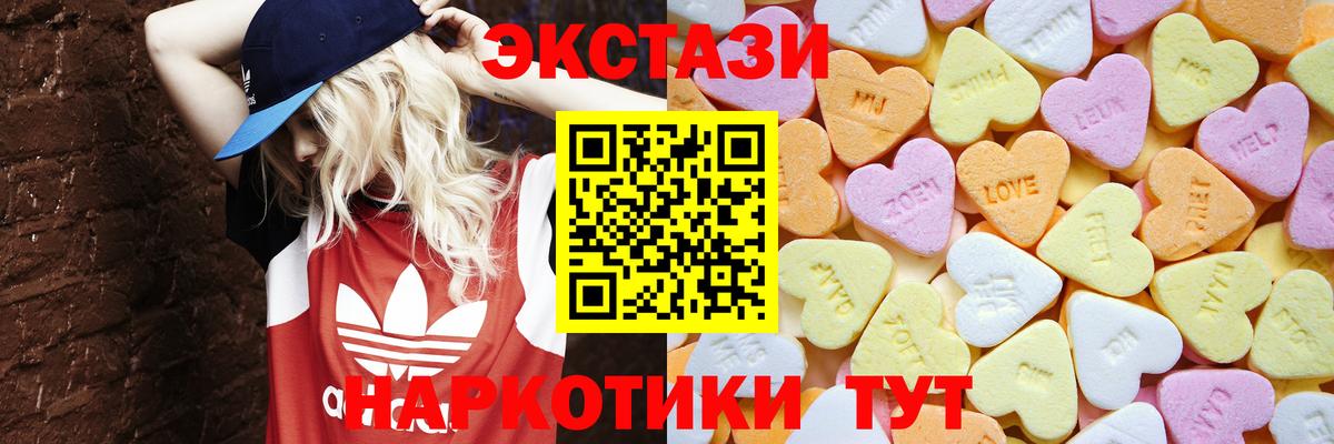 Экстази louis Vuitton Ульяновск