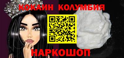 COCAINE Бузулук