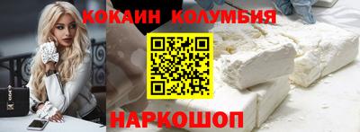 COCAINE Бузулук