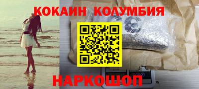 COCAINE Бузулук
