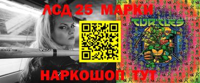 сатива Будённовск