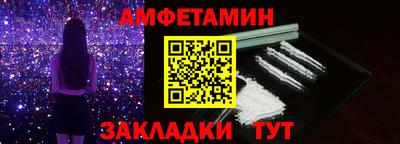 сатива Будённовск