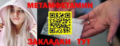 сатива Будённовск