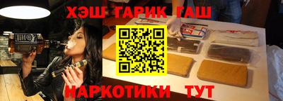 сатива Будённовск