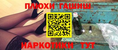 COCAINE Бузулук