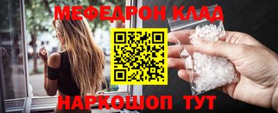 COCAINE Бузулук