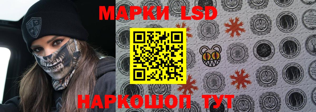 Ульяновск  Лсд 25 экстази ecstasy  LSD-25 экстази кислота  Вход с VPN 