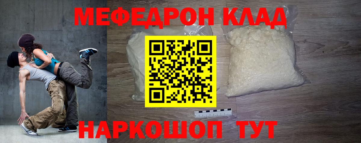МЯУ-МЯУ мука  Вход с VPN  МЯУ-МЯУ 4 MMC  Ульяновск 