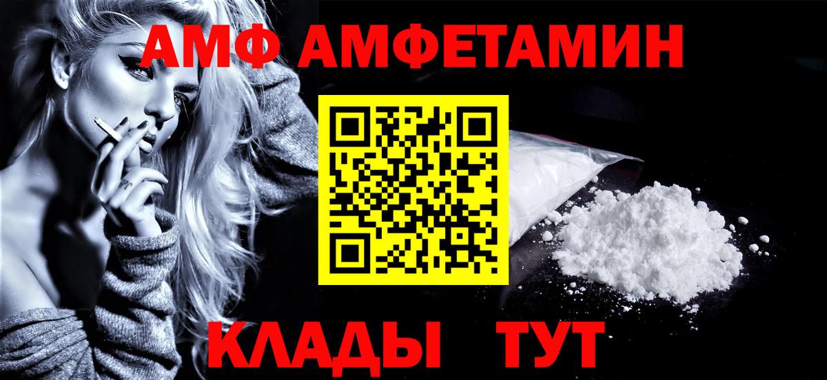 Первитин мет  Первитин  Вход с VPN  Ульяновск  Первитин мет 