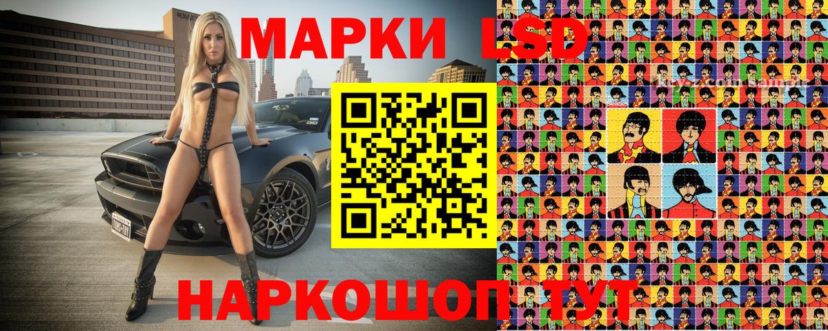 Марки N-bome 1,5мг Ульяновск